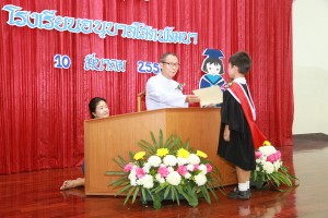 IMG_0212