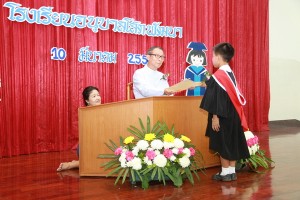 IMG_0214