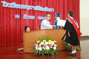IMG_0216