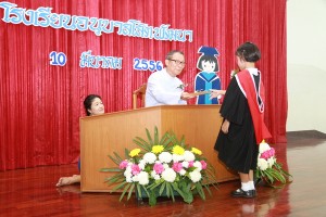IMG_0220