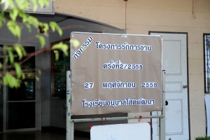 IMG_2383