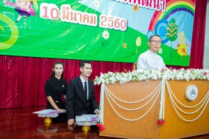 GOI_0491