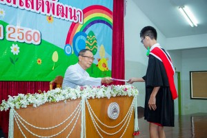 GOI_0492