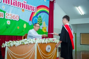 GOI_0493