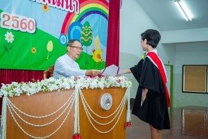 GOI_0497