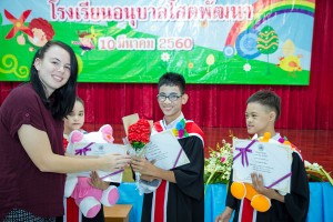 GOI_0532