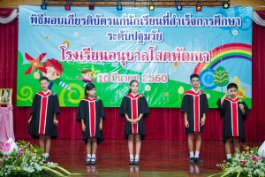 GOI_0534