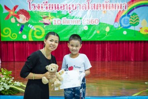 GOI_0549