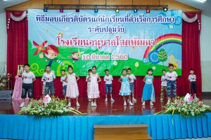 GOI_0553