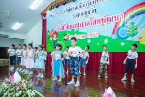 GOI_0559
