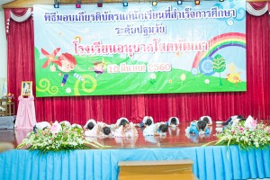 GOI_0562