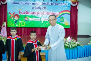 GOI_0580