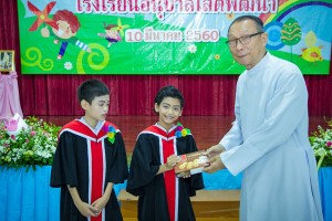 GOI_0582