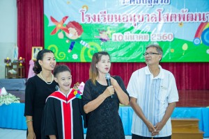 GOI_0584