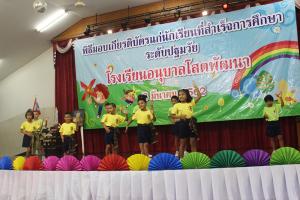 IMG 6468