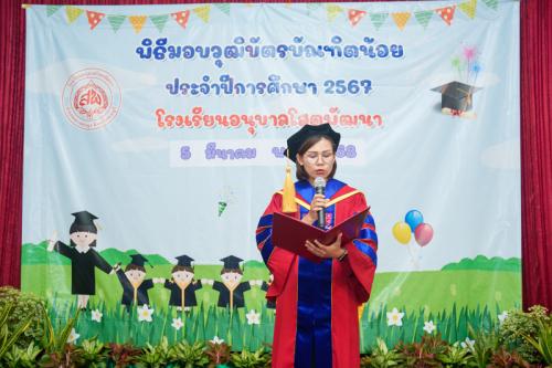 GOR02383