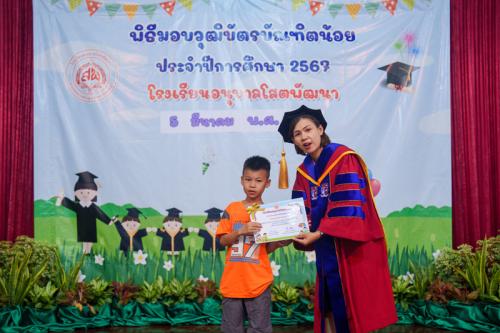 GOR02444