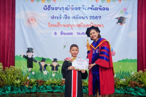 GOR02456