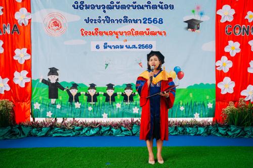 AOR08230