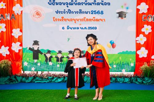 AOR08234