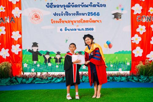 AOR08240