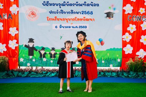 AOR08243