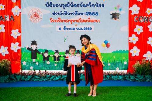 AOR08246