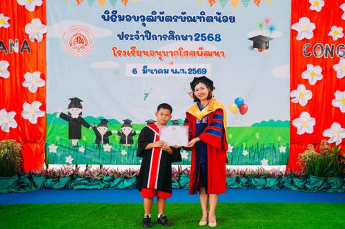 AOR08248