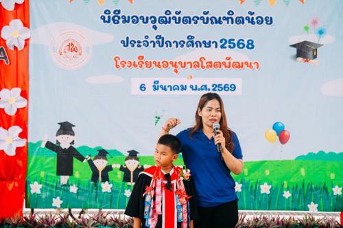 AOR08257