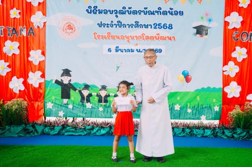 AOR08285