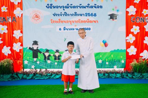AOR08290